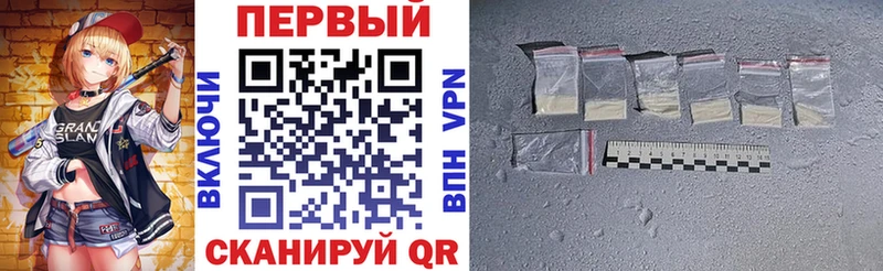 Амфетамин Розовый  Исилькуль 
