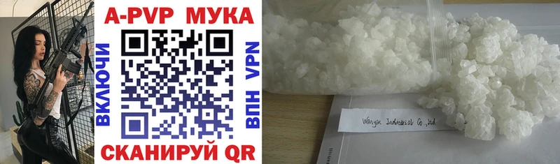 Alpha-PVP крисы CK наркошоп Исилькуль