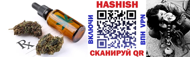 Печенье с ТГК конопля  Исилькуль 