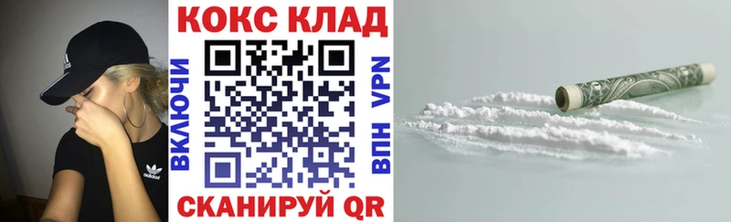 Cocaine Боливия Исилькуль