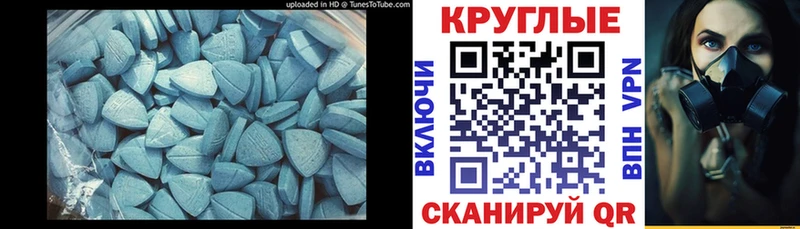 Экстази XTC  blacksprut tor  Исилькуль 