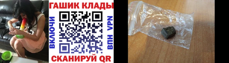 ГАШ Premium  ссылка на мегу маркетплейс  Исилькуль 
