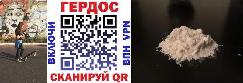 продажа наркотиков  Исилькуль  ГЕРОИН Афган 