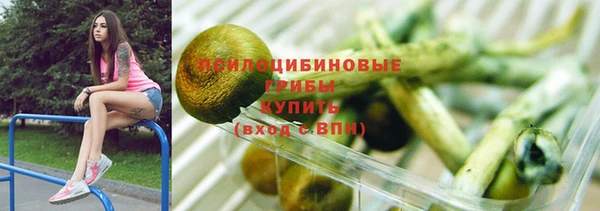метамфетамин Арсеньев