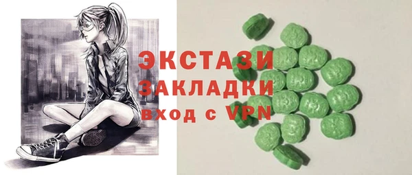 метамфетамин Арсеньев