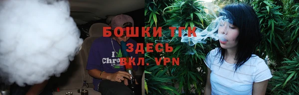 метамфетамин Арсеньев