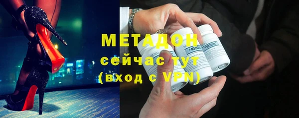 не бодяженный Армянск