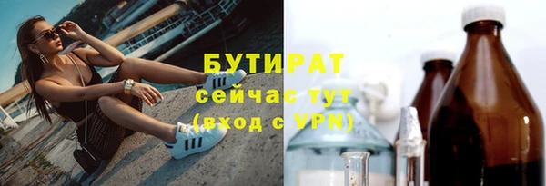 не бодяженный Армянск