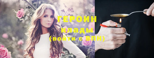 первитин Аркадак