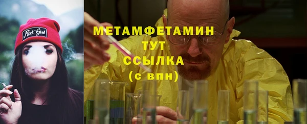 первитин Аркадак
