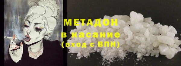 метамфетамин Арсеньев