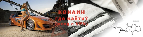 не бодяженный Армянск