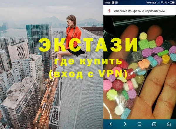метамфетамин Арсеньев
