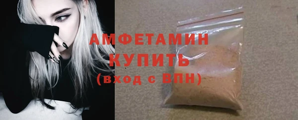 метамфетамин Арсеньев