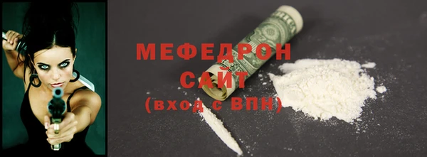 первитин Аркадак