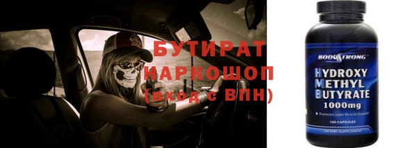 не бодяженный Армянск