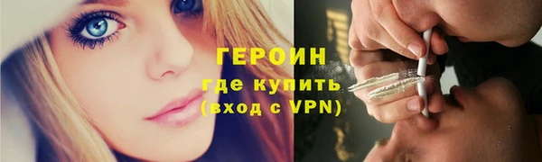 метамфетамин Арсеньев