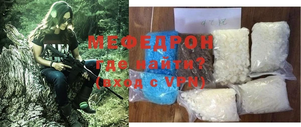 метамфетамин Арсеньев