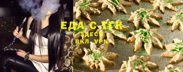первитин Аркадак