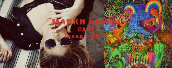 не бодяженный Армянск