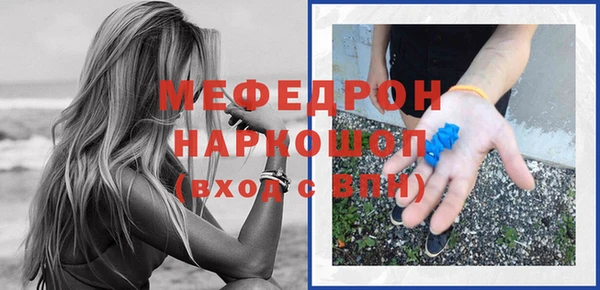 первитин Аркадак