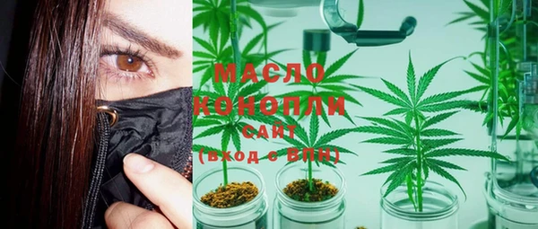 метамфетамин Арсеньев