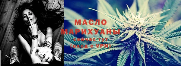 первитин Аркадак