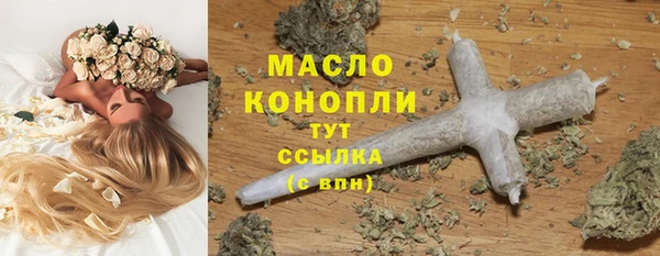 метамфетамин Арсеньев