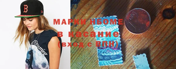 первитин Аркадак