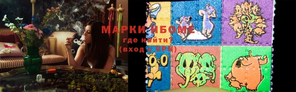 метамфетамин Арсеньев