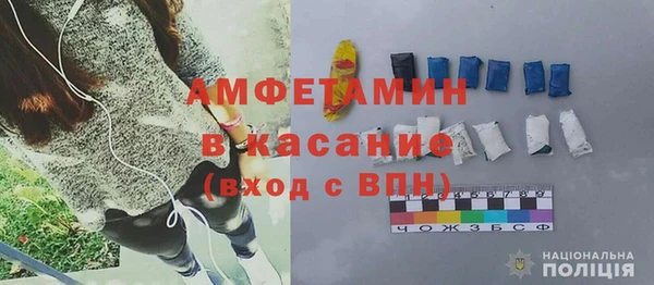 первитин Аркадак