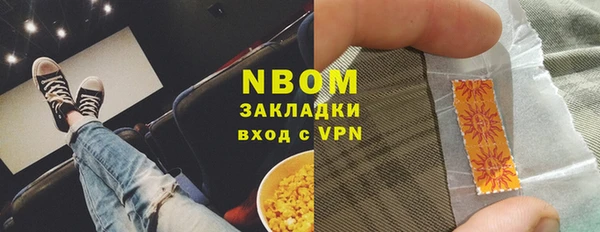 первитин Аркадак