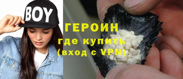 первитин Аркадак