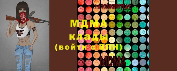 первитин Аркадак