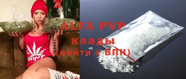 первитин Аркадак