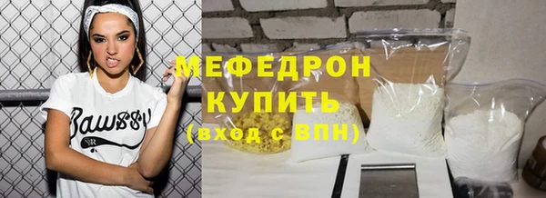 не бодяженный Армянск