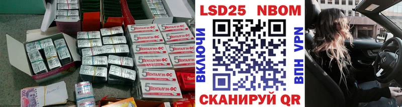 сайты даркнета какой сайт  где продают наркотики  Исилькуль  ЛСД экстази ecstasy 
