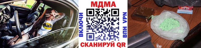 МДМА VHQ  Исилькуль 