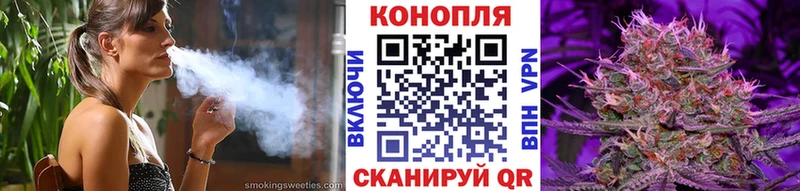 Бошки марихуана White Widow  ОМГ ОМГ зеркало  Исилькуль  продажа наркотиков 